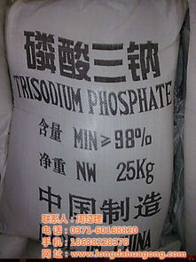 郑州龙达化工 图 硫酸三钠的生产厂家 硫酸三钠