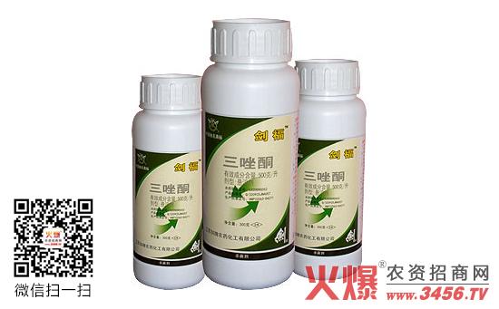 上海悦联化工,产品类型:杀菌剂,农药登记证:pd20092338,有效